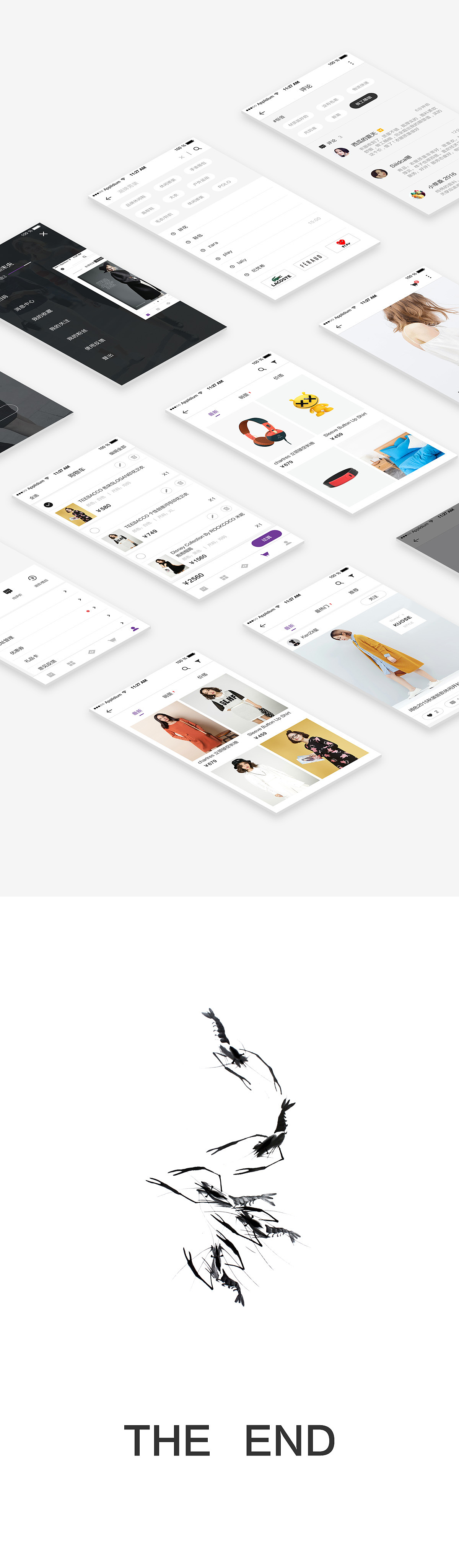 魔购百货UI设计（图ZMzQ0Mzg3ODQ=） - APP界面 - 站酷设计师西里大大原创素材 - 站酷ZCOOL