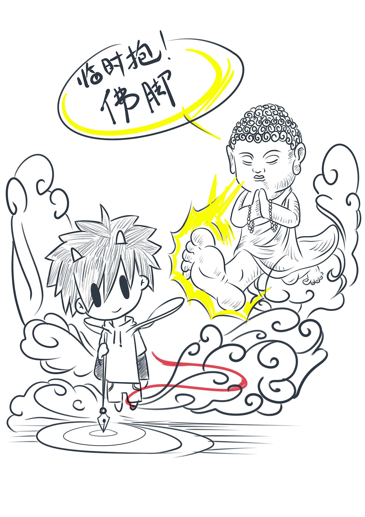 胡思乱扯（图ZODQ0NTMyNDA=） - 创作习作 - 站酷设计师时扯原创素材 - 站酷ZCOOL