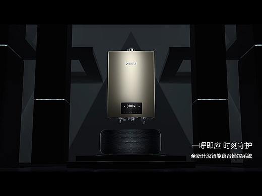 一则热水器视屏