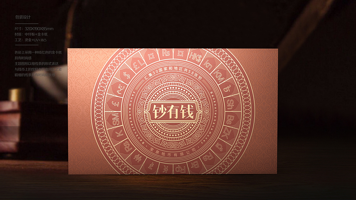 2018品牌设计总结(一)