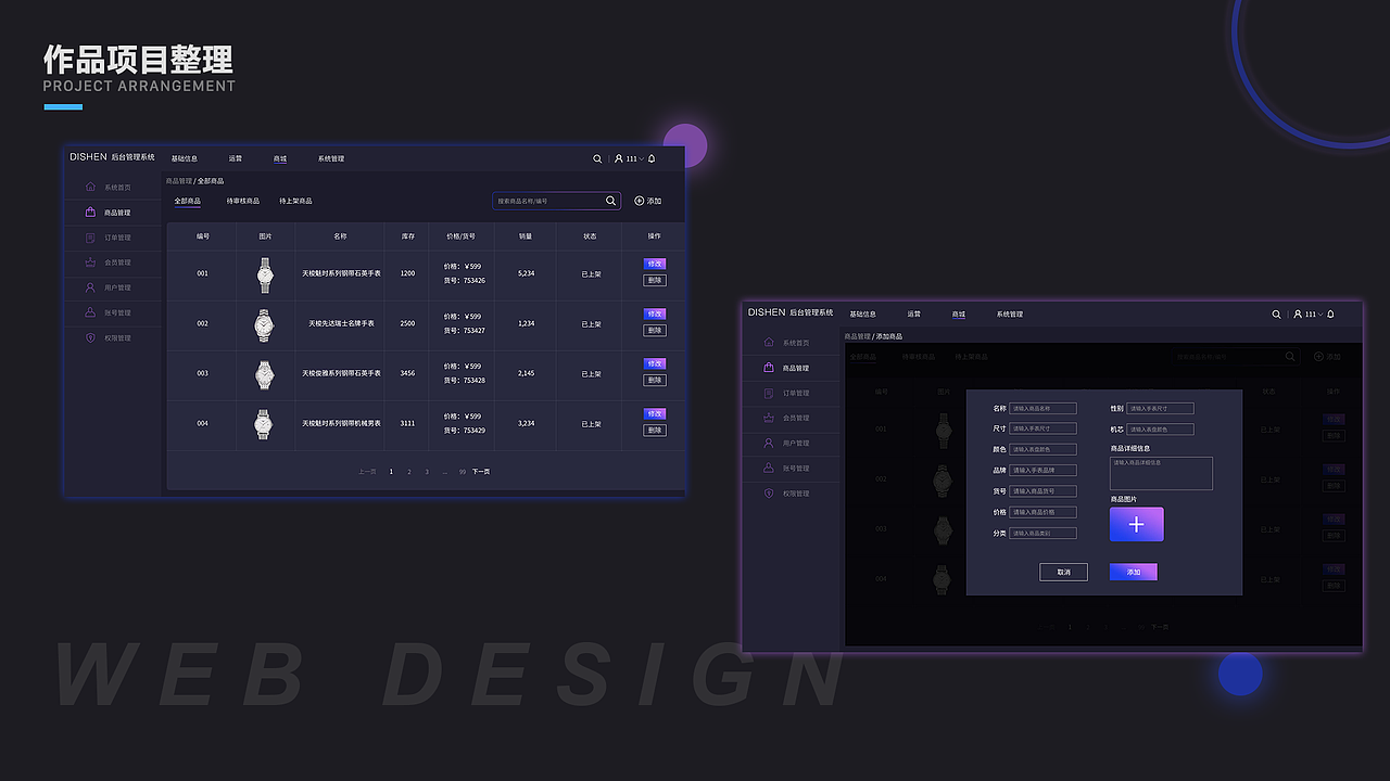作品集（图ZMTk1OTg2NjEy） - APP界面 - 站酷设计师九折丶原创素材 - 站酷ZCOOL