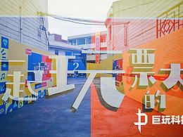 案例