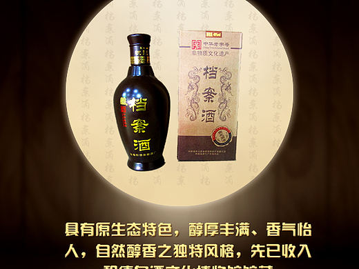 微商城产品图片