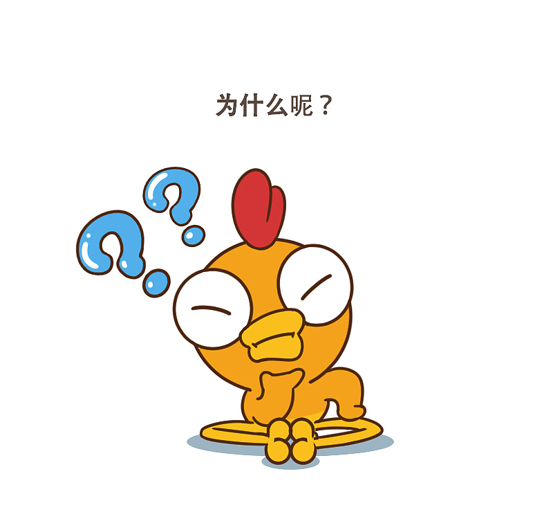 出道很晚，却凭借实力登顶的岩茶（图ZMTA4MjUxNjc2） - 单幅漫画 - 站酷设计师呆萌和它的朋友们原创素材 - 站酷ZCOOL