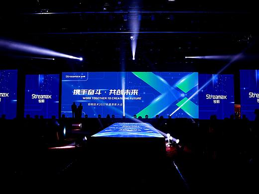UN活动现场 | 开启新春序-锐明技术年度盛宴