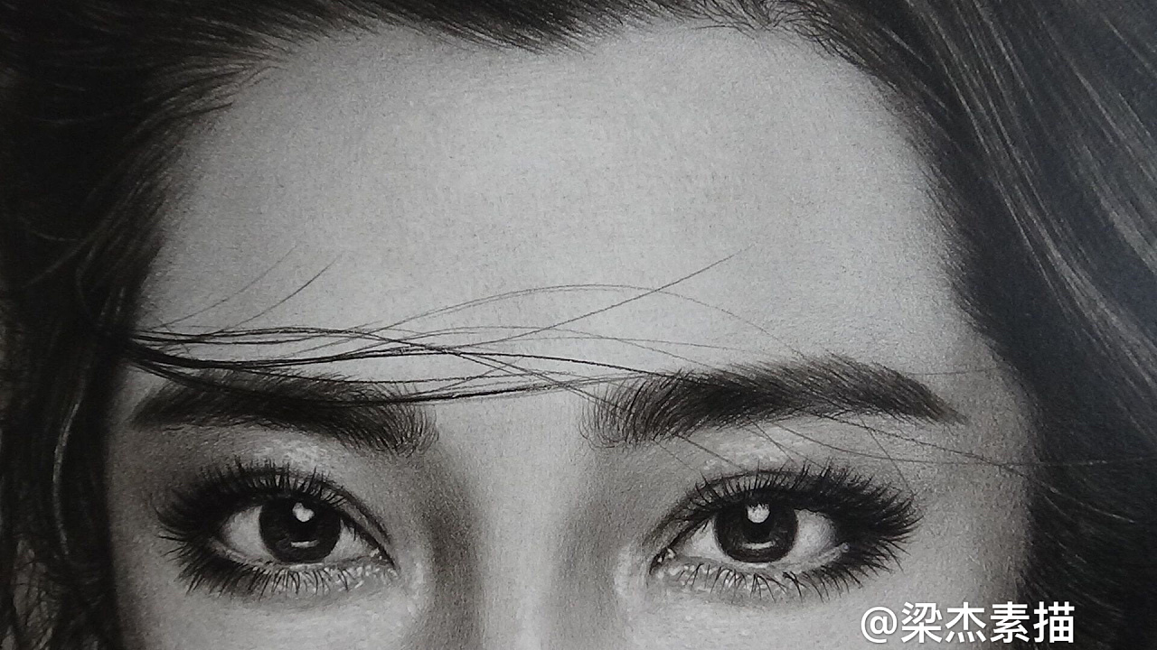 超写实素描-李冰冰