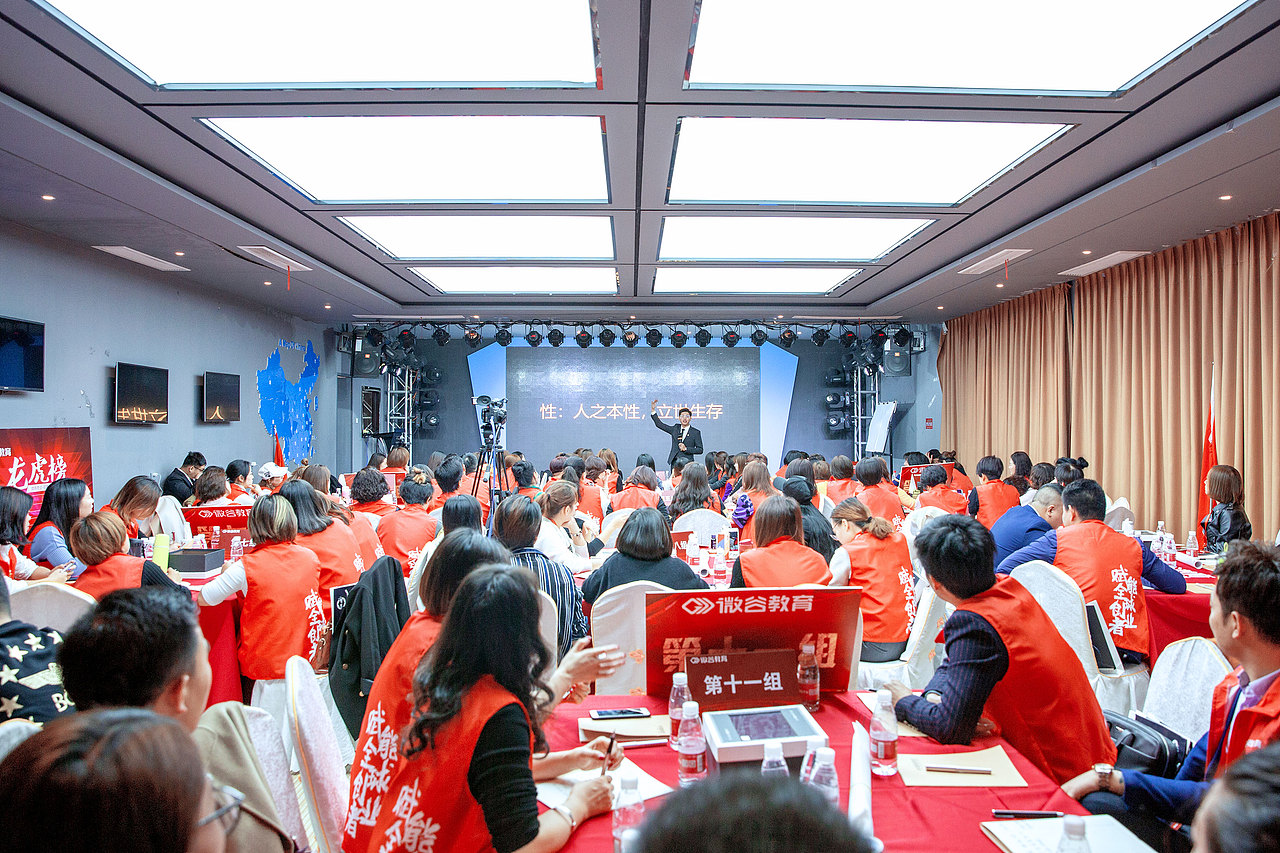 微商奇迹之招商兵法