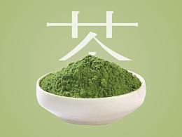 茶插画