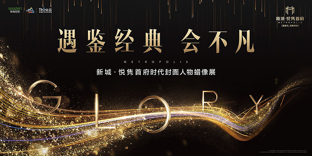 作品整理（图ZMTgxNTM4NTcy） - 海报 - 站酷设计师jearrylee原创素材 - 站酷ZCOOL