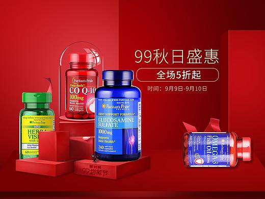 99（个人主页-ZNDExNzg2MDQ=） - 海报 - 站酷设计师秀槑原创素材 - 站酷ZCOOL