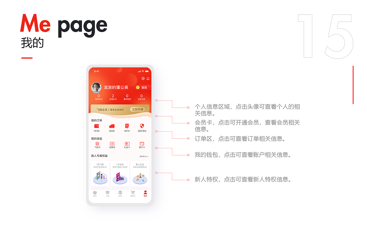 作品集（图ZMjA2MzkyODEy） - 软件界面 - 站酷设计师流浪的蒲公英海原创素材 - 站酷ZCOOL
