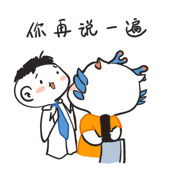 表情包制作（图ZMjU0Njg1NDU2） - 网络表情 - 站酷设计师CheersChen原创素材 - 站酷ZCOOL