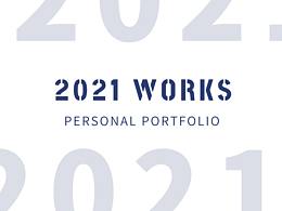 2021商业插画作品集-LEI_ZEHIRA