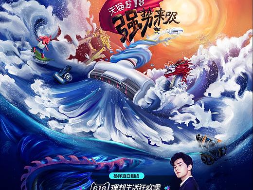 【小狗电器】618首页