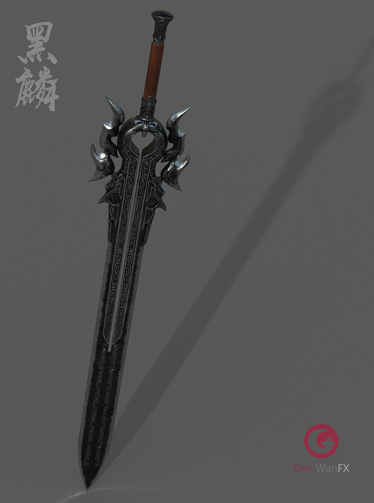 黑麟剑（图ZMTcxNzUzNzky） - 动画/影视 - 站酷设计师花梦夜CG原创素材 - 站酷ZCOOL