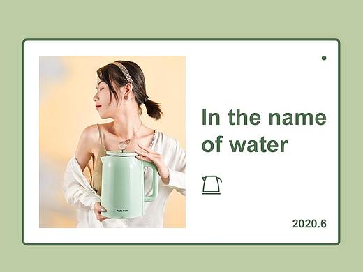 奥克斯 | 电热水壶详情页
