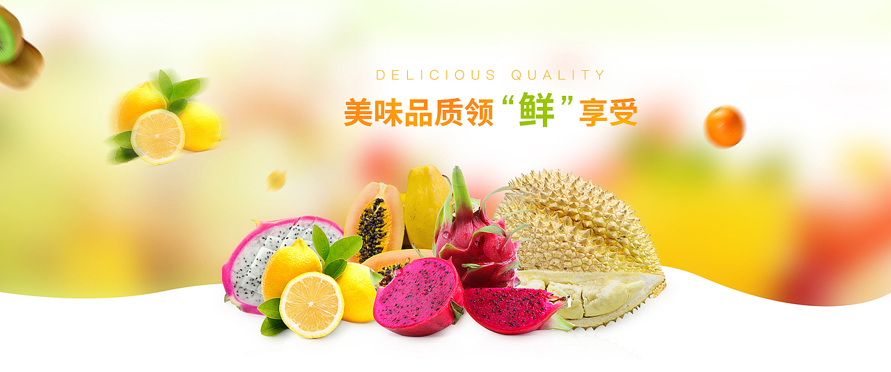 食品饮料、蔬果、茶酒（图ZMjI4MzQ1NDk2） - 企业官网 - 站酷设计师mobanzhongxin原创素材 - 站酷ZCOOL