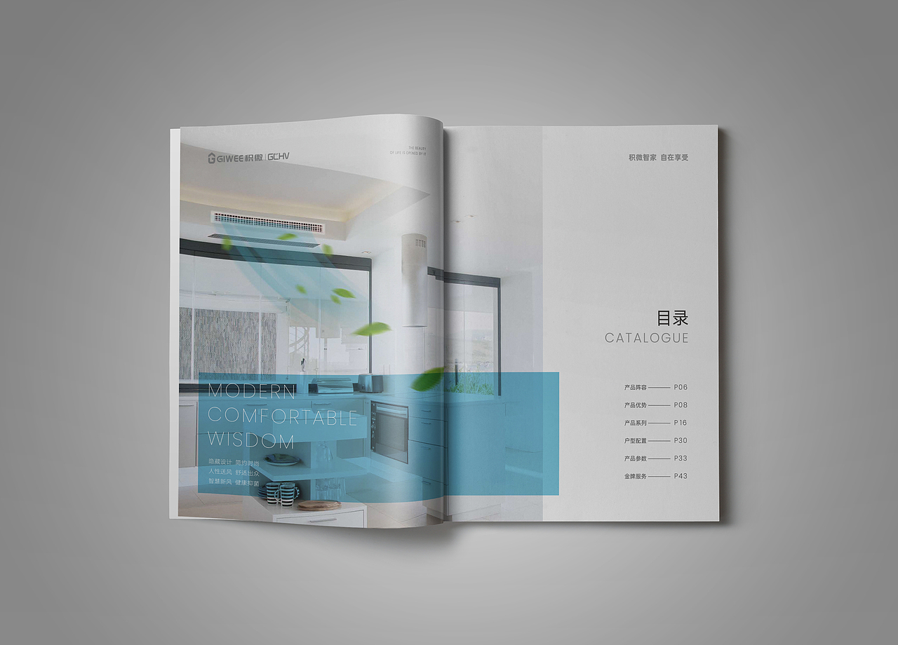 空调画册两本(部分)