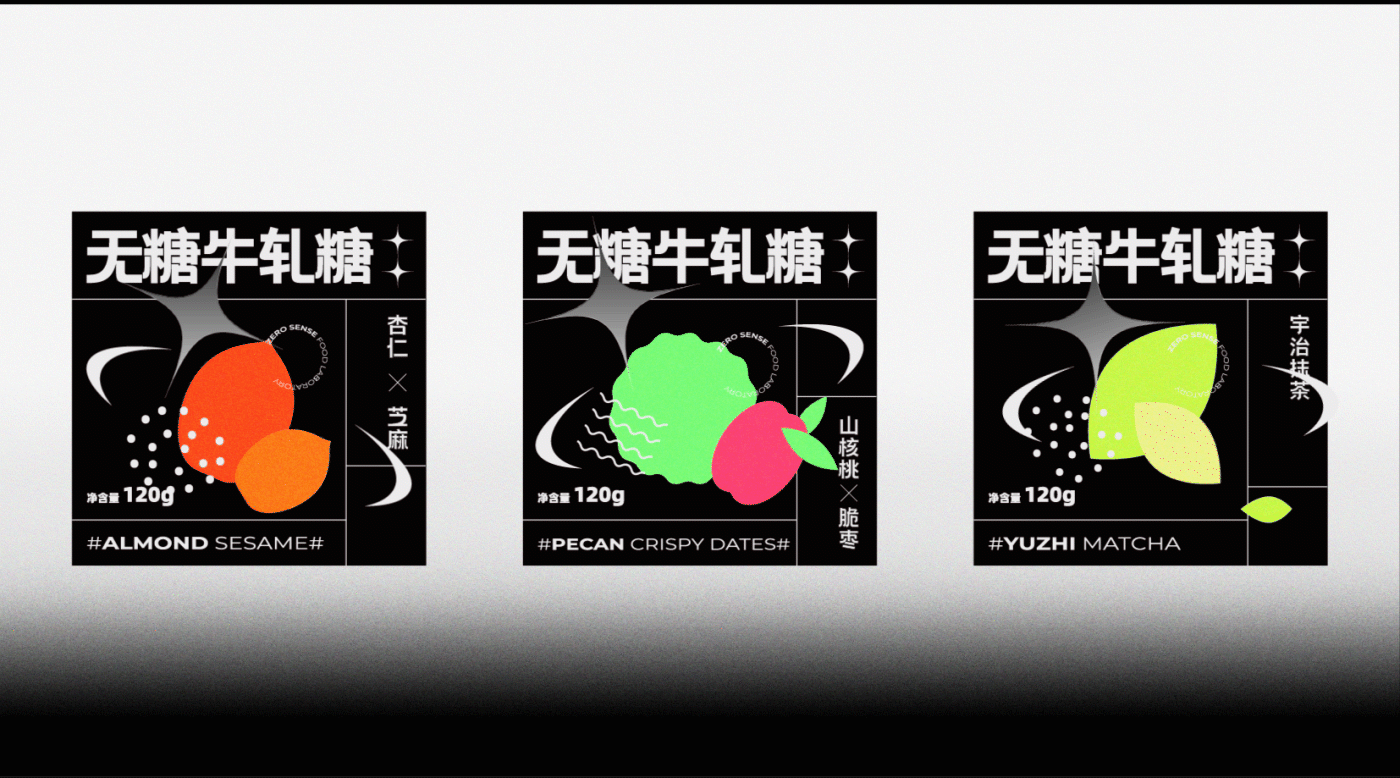 零感食验室零食 品牌｜包装设计（图ZMjYyMDc5Mjg0） - 品牌 - 站酷设计师焙客设计原创素材 - 站酷ZCOOL
