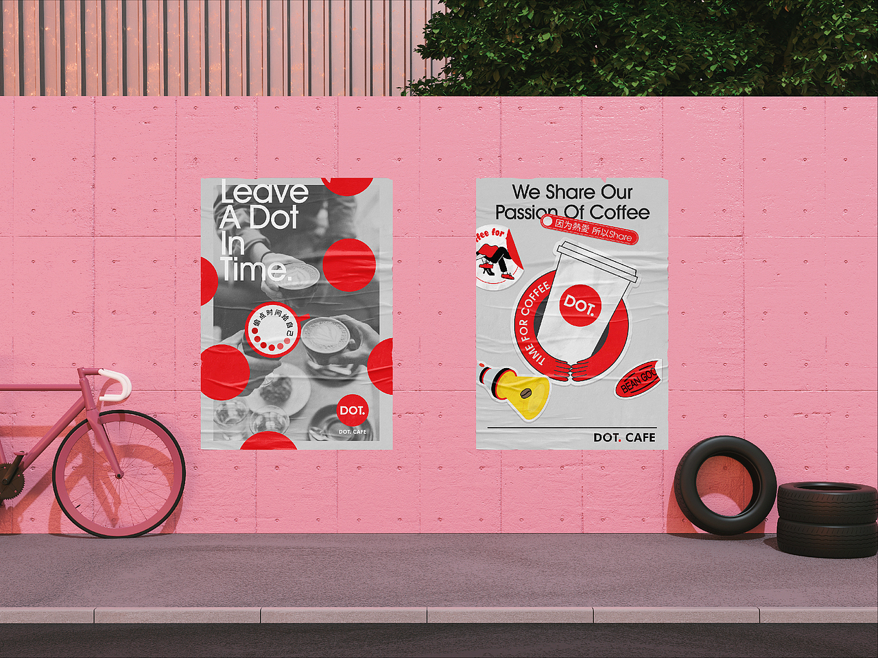 DOT.CAFE 咖啡品牌形象设计