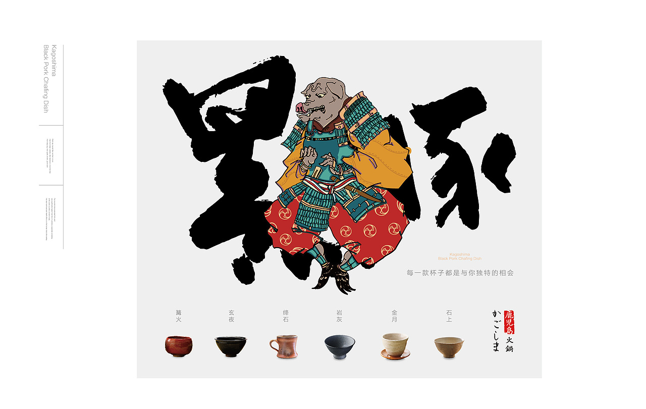 VI（图ZMTE0MTQxMDcy） - 品牌 - 站酷设计师餐饮设计青岛小鱼原创素材 - 站酷ZCOOL