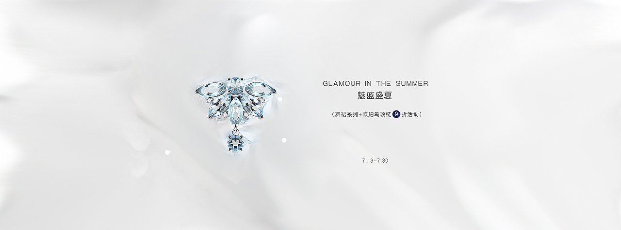 七月（图ZMTIzMTQ4MzY0） - 电商 - 站酷设计师四拾大盗原创素材 - 站酷ZCOOL