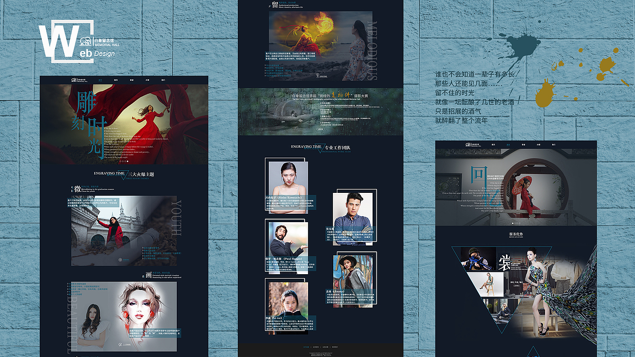 个人作品集（图ZMTMyMzk0MjAw） - 其他 - 站酷设计师傻人不眨眼原创素材 - 站酷ZCOOL