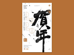 版式
