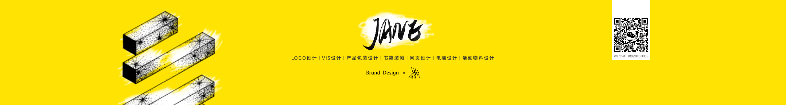 金针菇菇的个人主页（封面预览） - 主页封面设置 - 站酷设计师金针菇菇原创素材 - 站酷ZCOOL