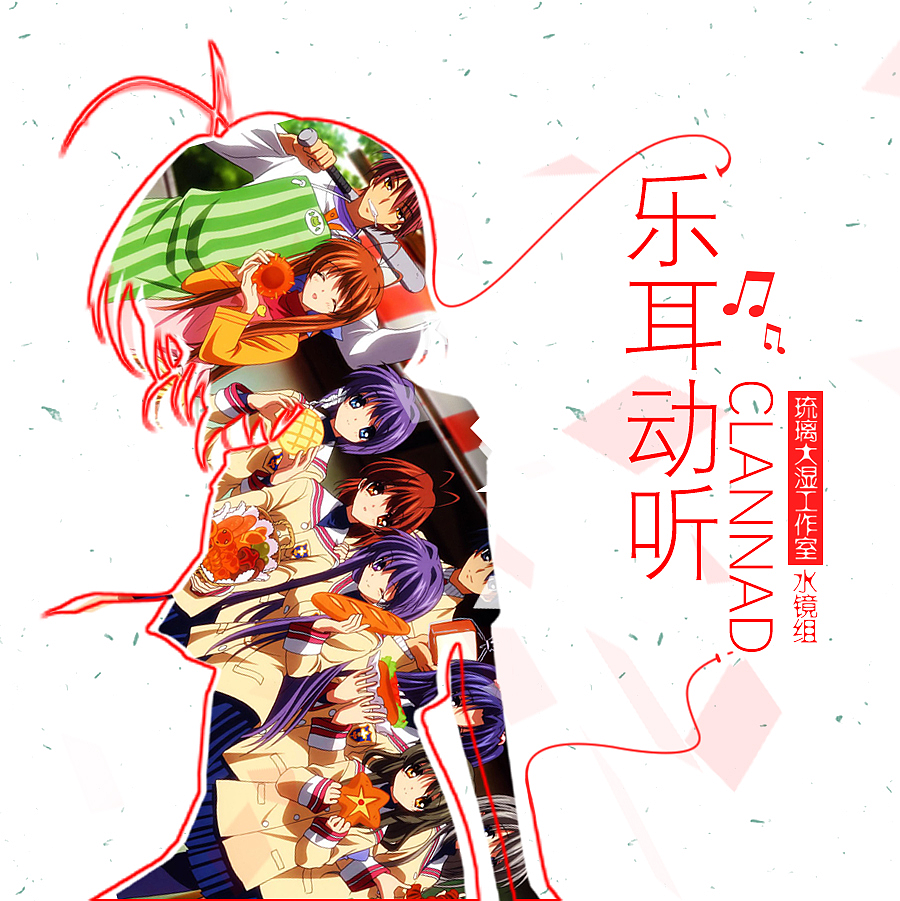 电台海报合集01