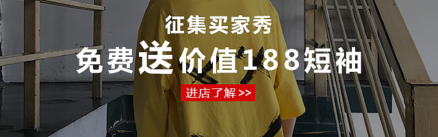 钻展（图ZMTAzMzg5ODU2） - 电商 - 站酷设计师增钱用原创素材 - 站酷ZCOOL