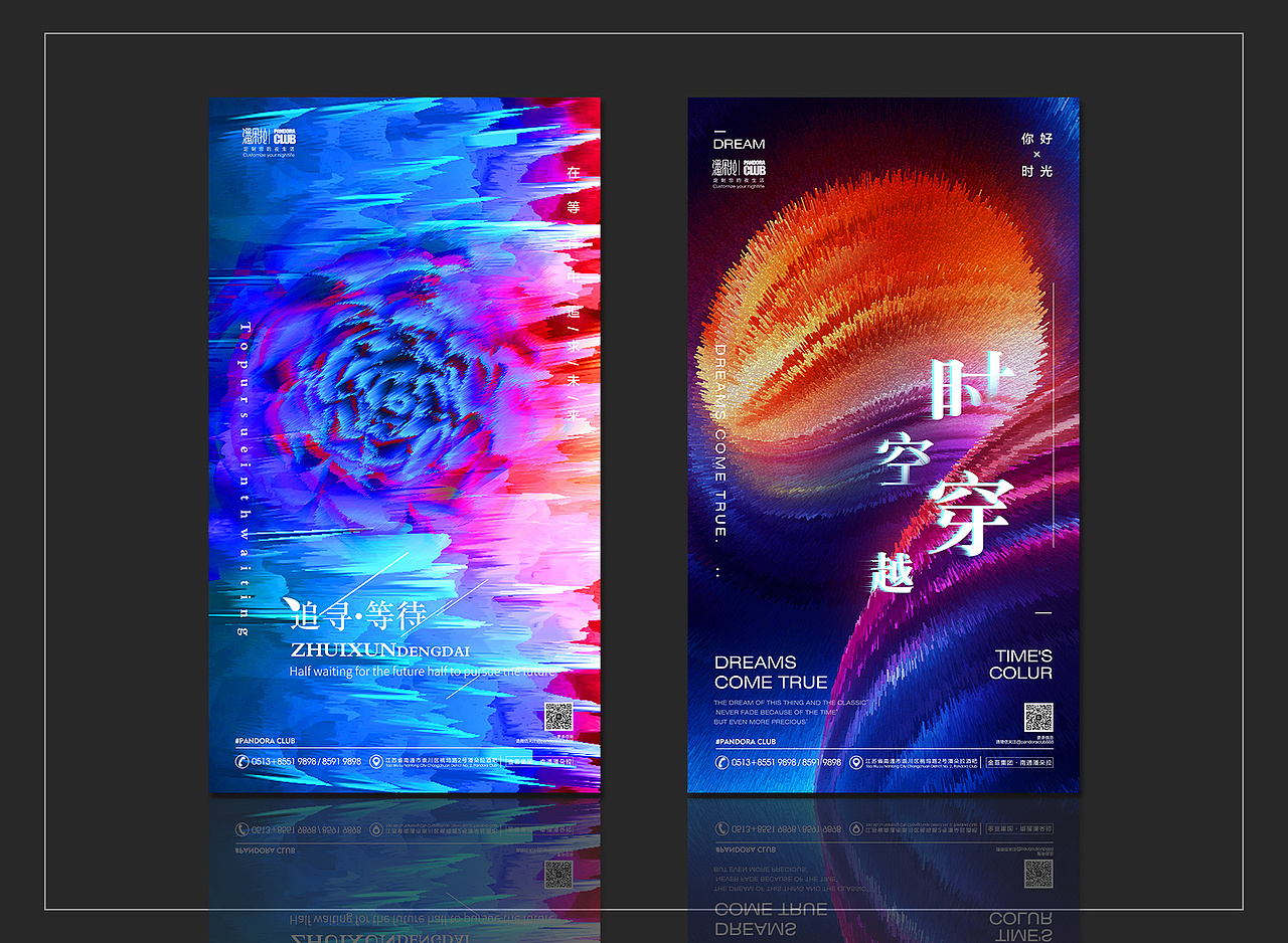 夜店酒吧宣传海报（图ZMTI4MzQ3NTg4） - 海报 - 站酷设计师小燕子不会飞原创素材 - 站酷ZCOOL