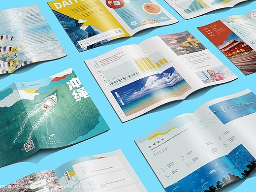 大唐 宣传画册 / 三非三 /