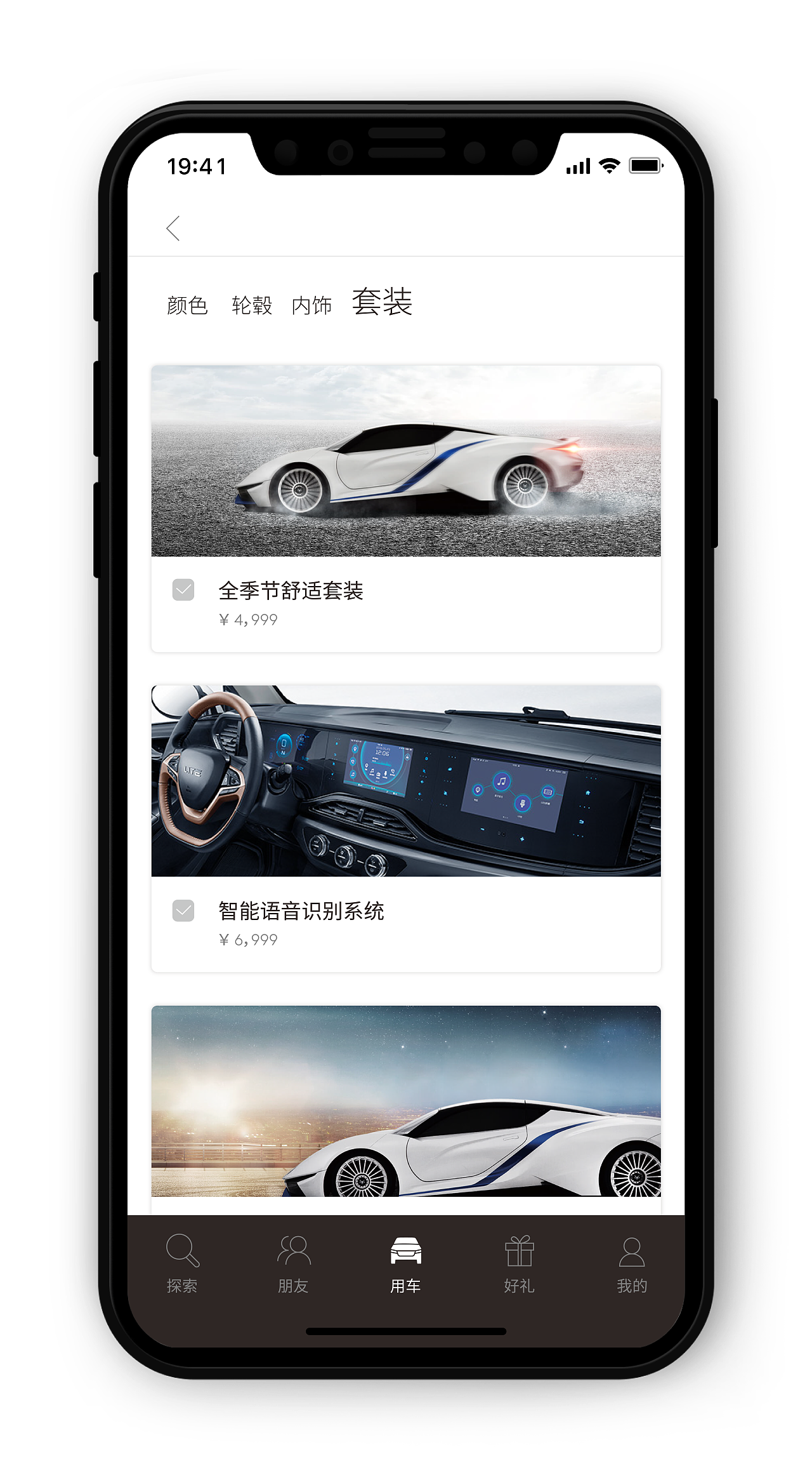 ui设计（图ZMTYzMDk0MjY0） - APP界面 - 站酷设计师sam灬原创素材 - 站酷ZCOOL