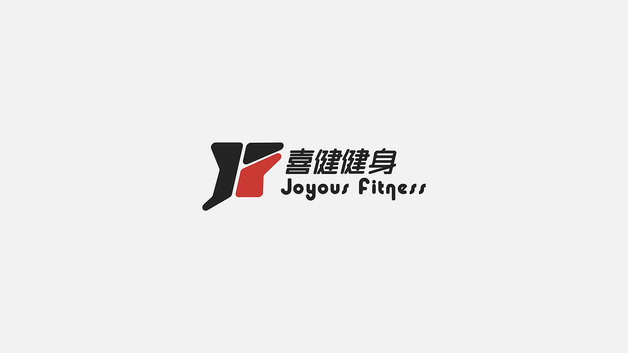 LOGO DESIGN & 喜健健身（图ZMjAyMjcxMzc2） - 品牌 - 站酷设计师Sunowy冬雪原创素材 - 站酷ZCOOL