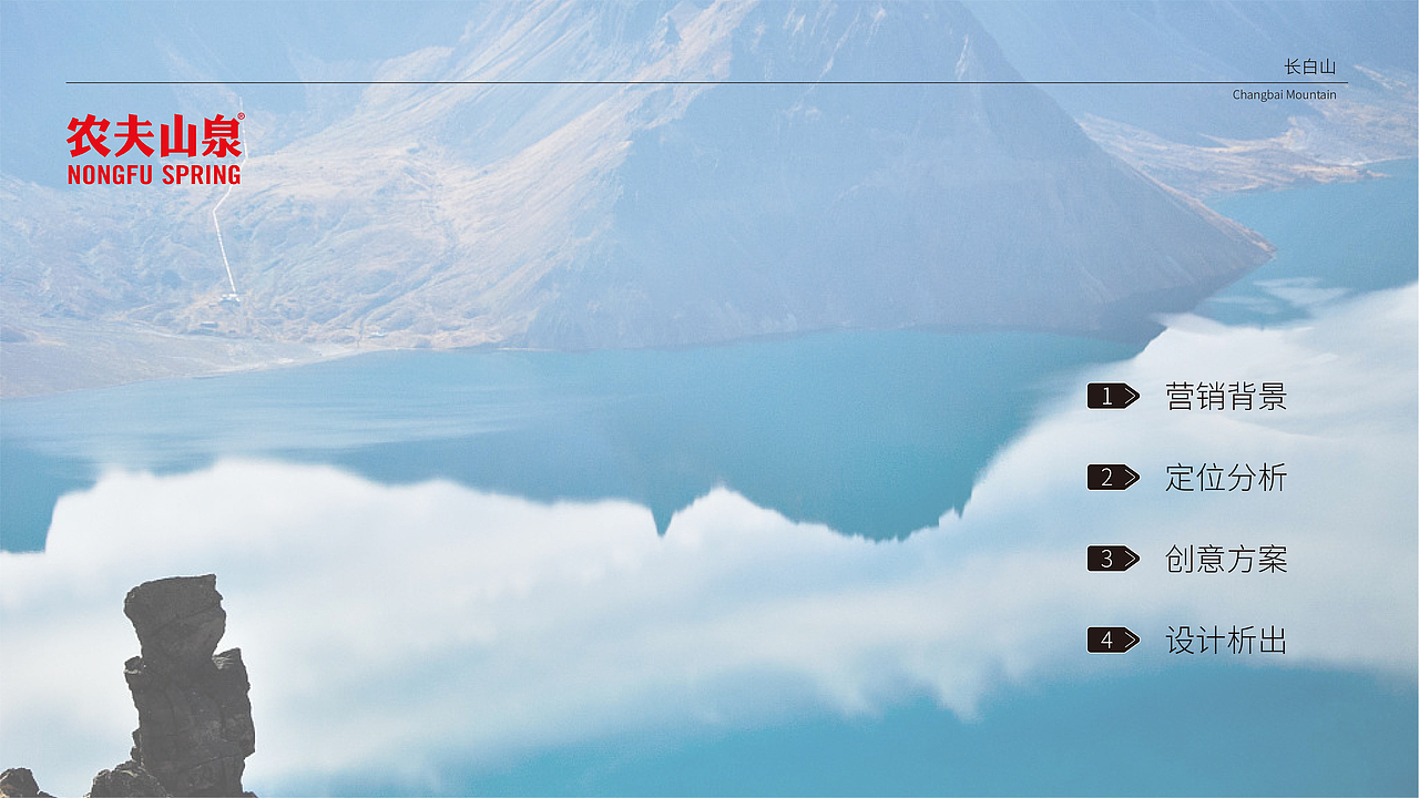 农夫山泉&南京夫子庙地铁营销活动插画设计（图ZMjE5NDY5NjYw） - 商业插画 - 站酷设计师JuicyBoy原创素材 - 站酷ZCOOL