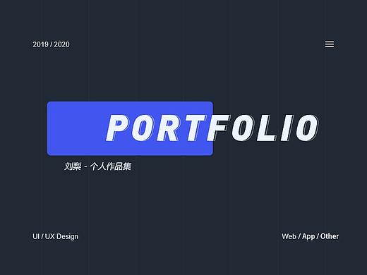 2019-2020上半年作品集