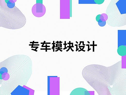 小程序模块设计（个人主页-ZNDc4MTkxMTY=） - 交互/UE - 站酷设计师mipe原创素材 - 站酷ZCOOL
