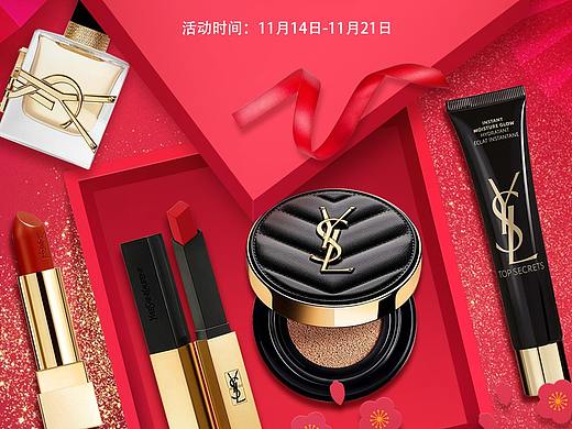 美妆banner