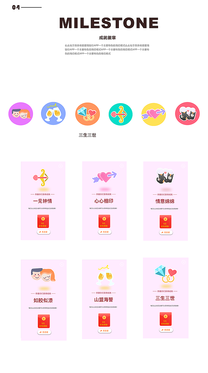 社交（图ZMjM3NzEyMDEy） - APP界面 - 站酷设计师Danny009原创素材 - 站酷ZCOOL