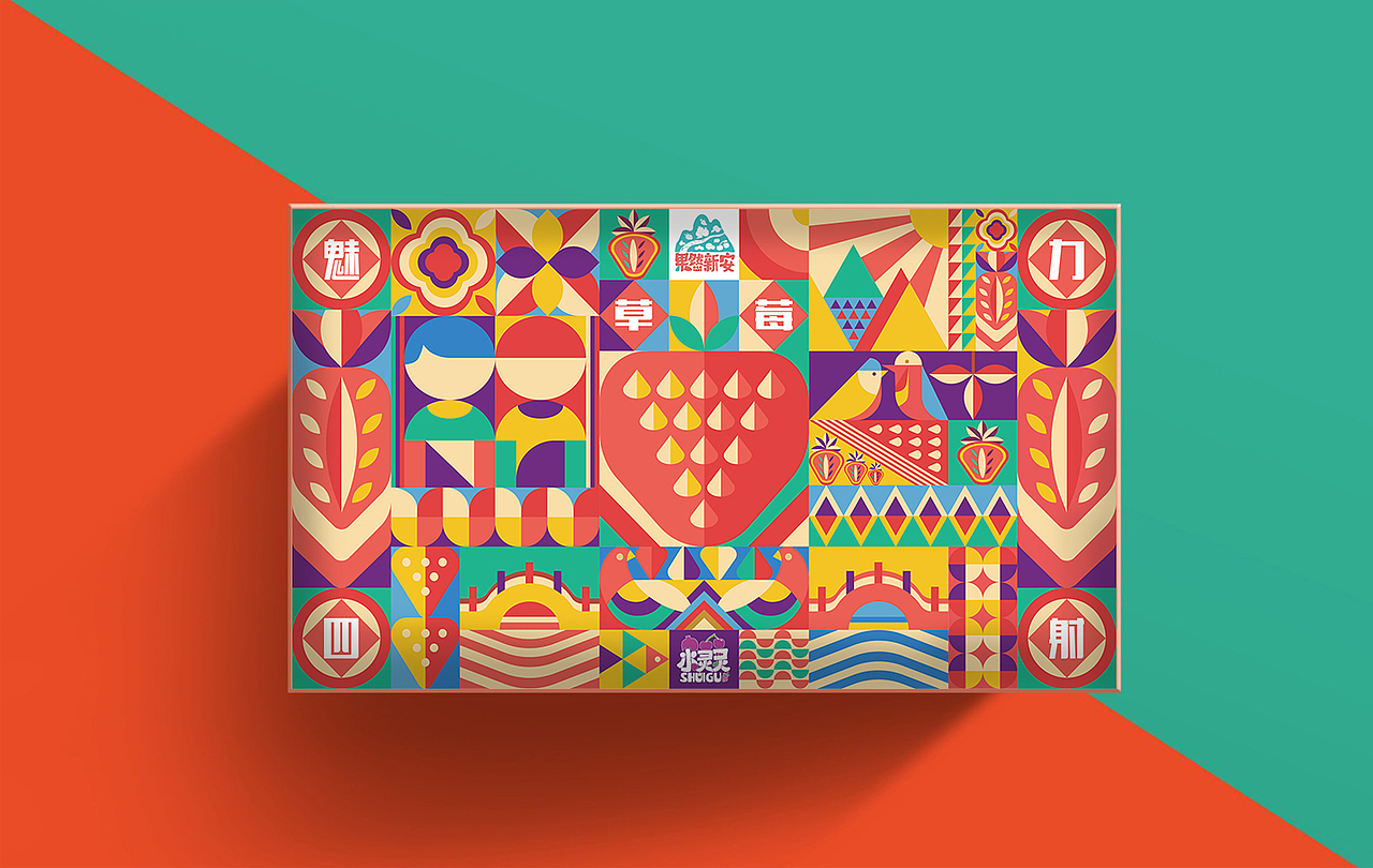 新安县土特产包装设计毕业设计（图ZMjU2NTU0Nzky） - 包装 - 站酷设计师晚睡一小时原创素材 - 站酷ZCOOL