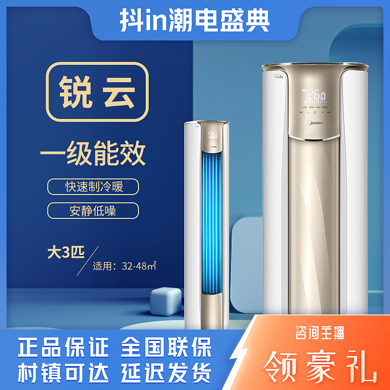 加贝严选直播间-主图系列（图ZMjg0MTQ4ODQ0） - 电商 - 站酷设计师funny吾心原创素材 - 站酷ZCOOL