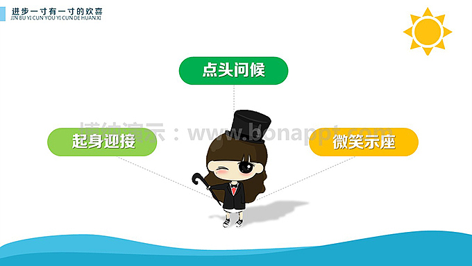 博纳演示-国网公司女职工事迹讲述活动（图ZNTEyMjU3OTY=） - PPT/Keynote - 站酷设计师博纳演示原创素材 - 站酷ZCOOL