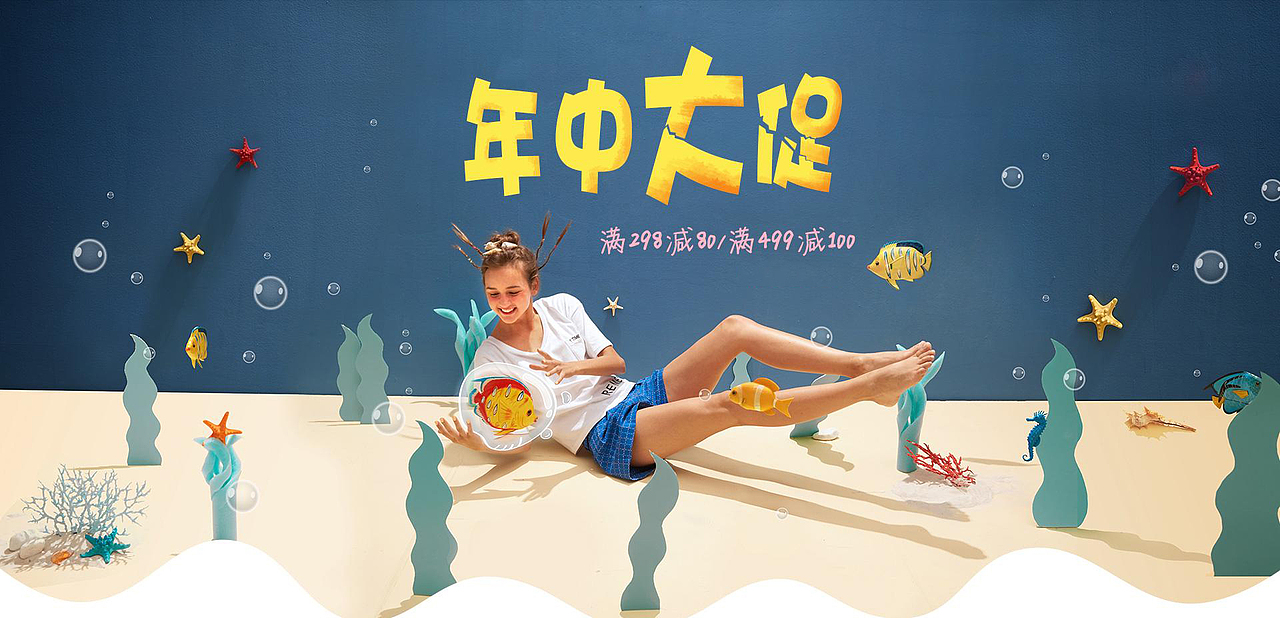 Banner（图ZODU4OTUwODQ=） - 海报 - 站酷设计师华夫饼好好吃原创素材 - 站酷ZCOOL