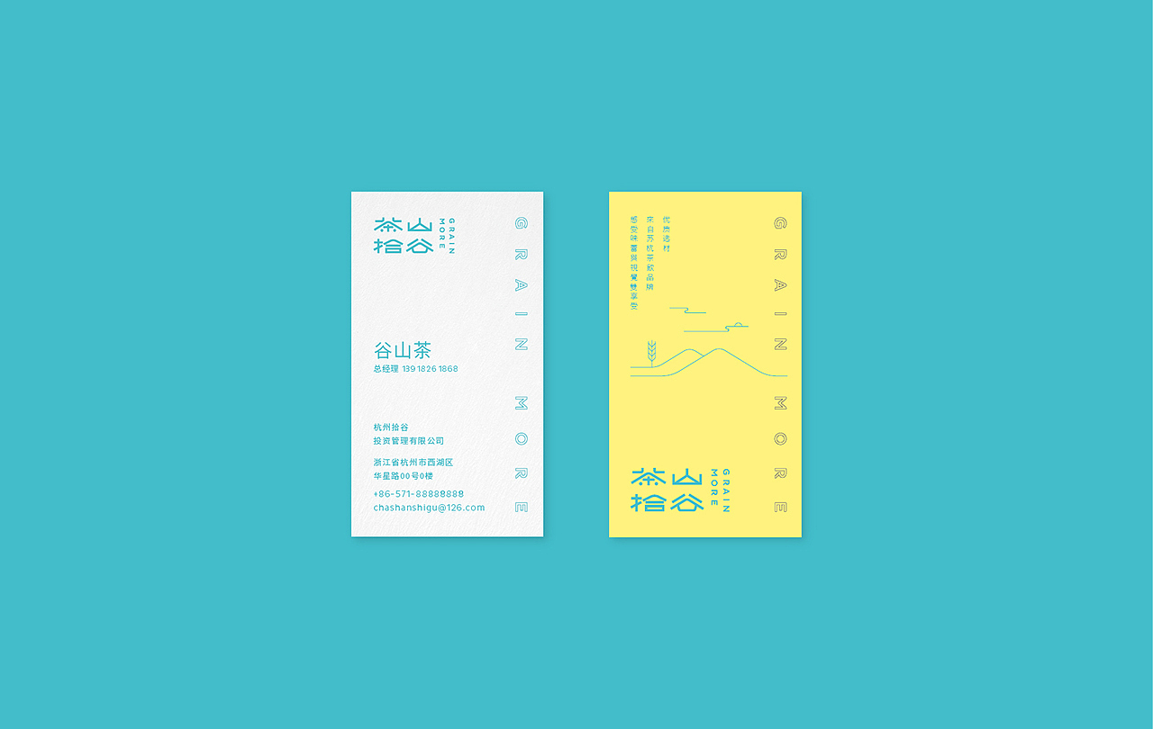 【茶饮品牌】设计合集(图ZODU5NzE2MDA=) - Logo - 站酷设计师席江龙原创素材 - 站酷ZCOOL