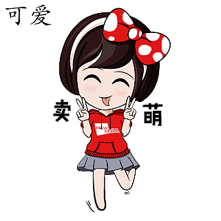 盟叔盟妹表情包（图ZMTI2NzM1MjE2） - 网络表情 - 站酷设计师妮妮扮家家酒原创素材 - 站酷ZCOOL