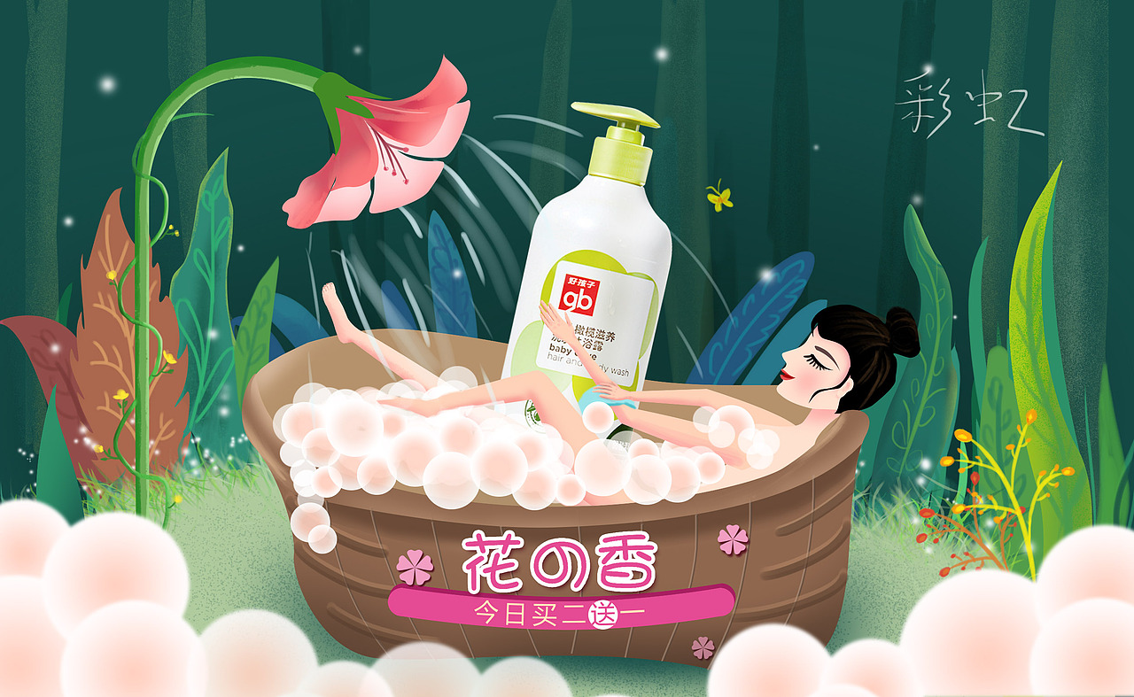 手绘练习（图ZMTYyNTUzNjQw） - 创作习作 - 站酷设计师xiehong1016原创素材 - 站酷ZCOOL