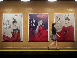 盤子女人坊海報