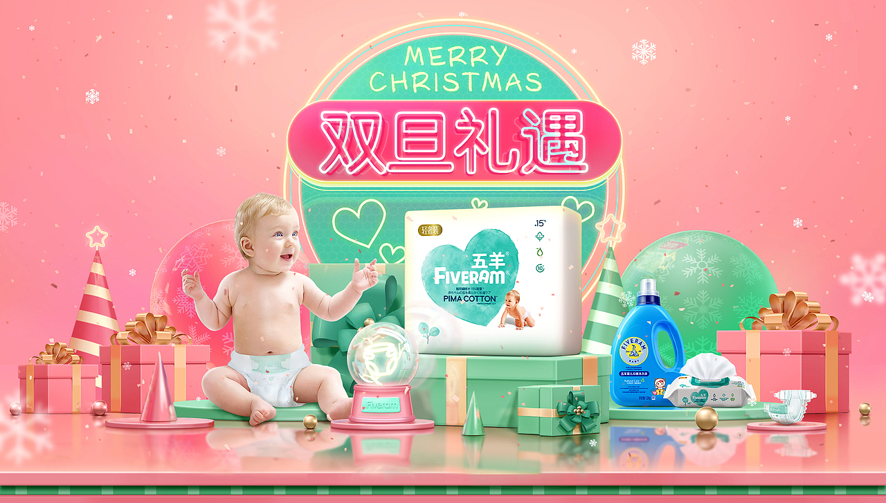 C4D作品合集（图ZMTk1OTg3NTQw） - 海报 - 站酷设计师白摩魚水原创素材 - 站酷ZCOOL