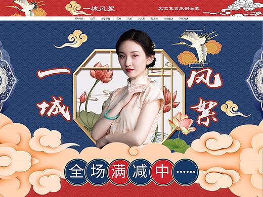 古装详情页，店铺首页